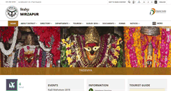Desktop Screenshot of mirzapur.nic.in